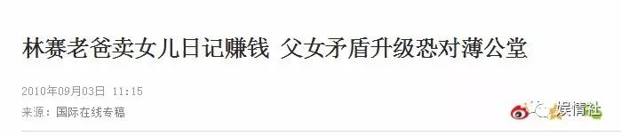 史上最美童星，母亲推她入深渊，父亲靠卖她的负面挣钱，