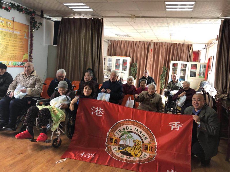 虎标企业2018情暖夕阳|简单生活,送出健康