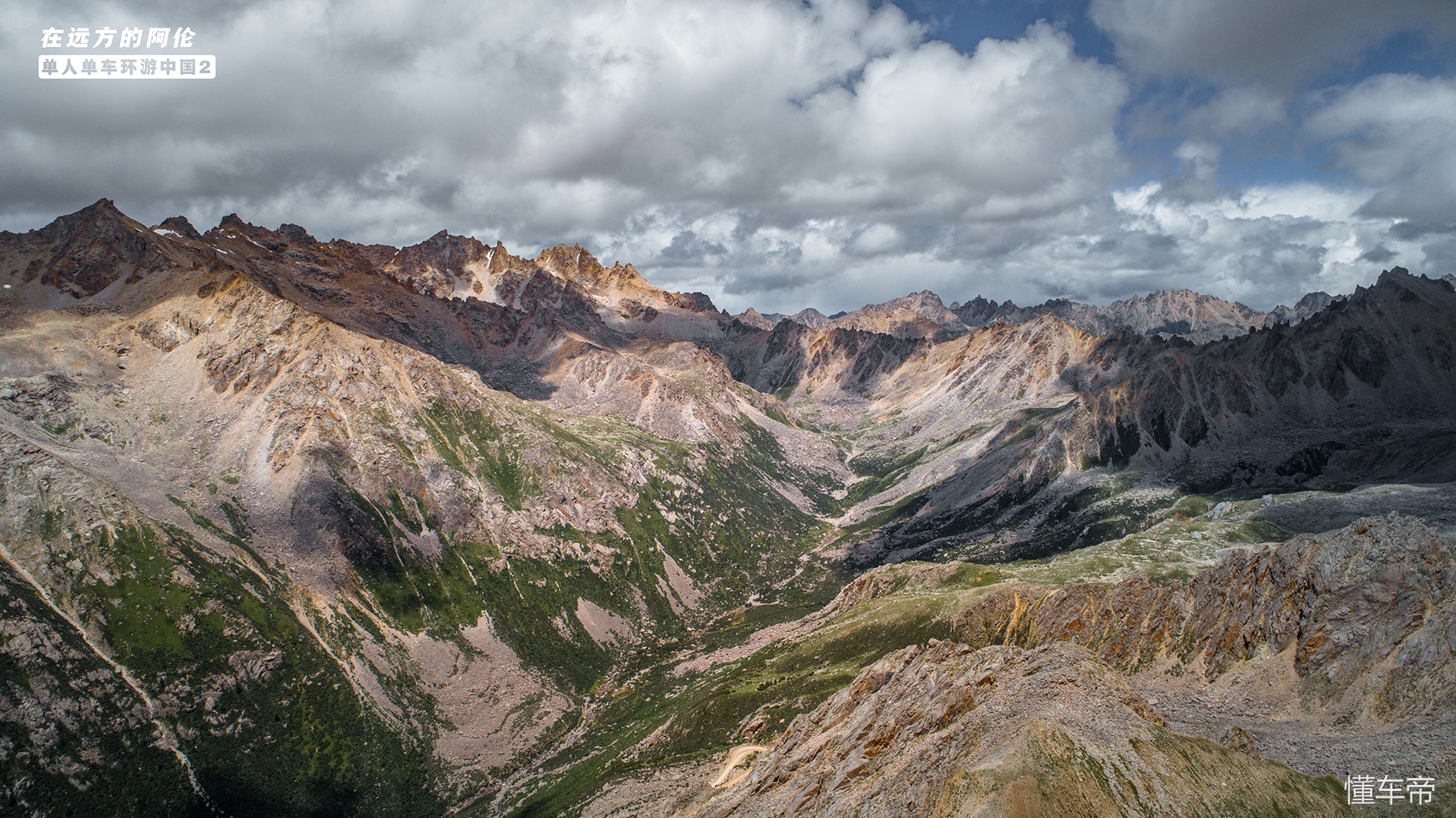 雀儿山五道班，最后的道班