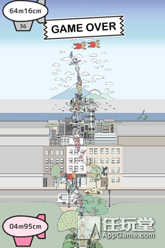 一群男生叠罗汉视频,一群男人叠罗汉