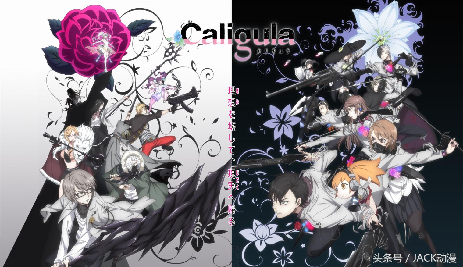 【JACK动漫】2018年4月新番导航