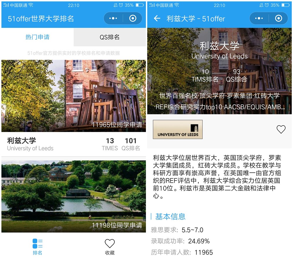 珍惜朋友圈里的代购吧，你知道学生*党**出趟国有多难吗？
