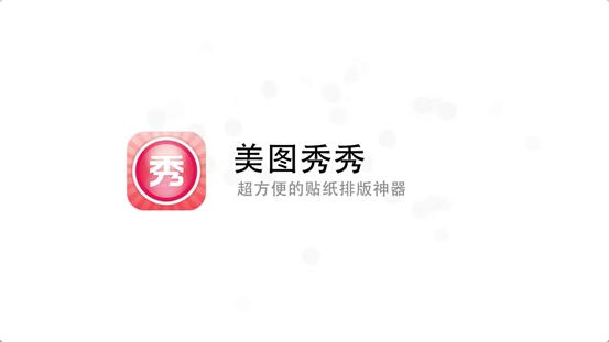 修图贴纸素材app推荐,p图软件特效贴纸免费