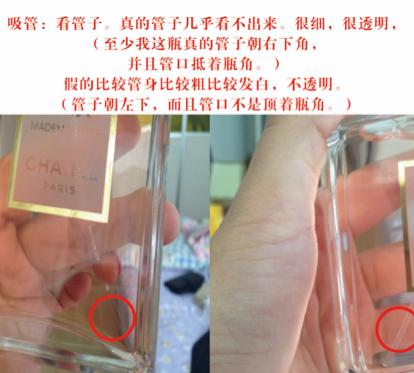 打假香水测评,打假测评车载香水