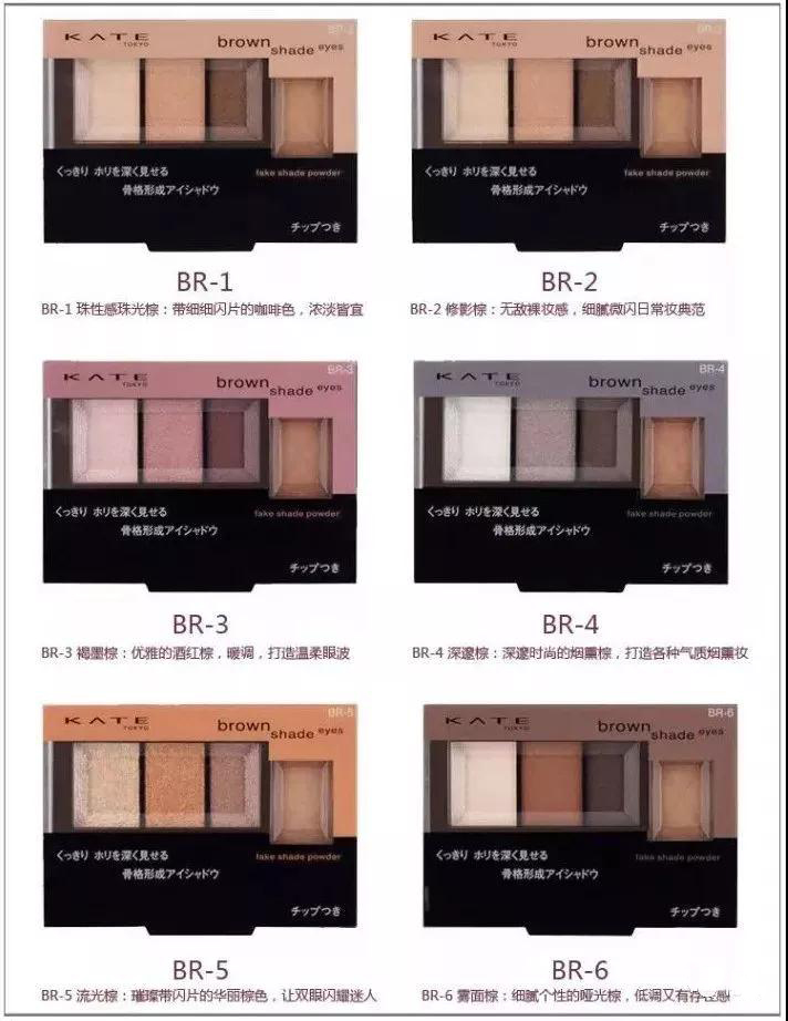 贫民窟女孩眼影拼多多买,新手美妆推荐好物平价