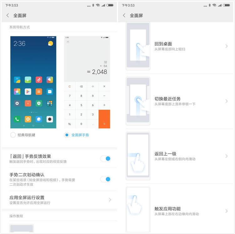 小米mix2对比2s评测,小米mix2s当年有多牛
