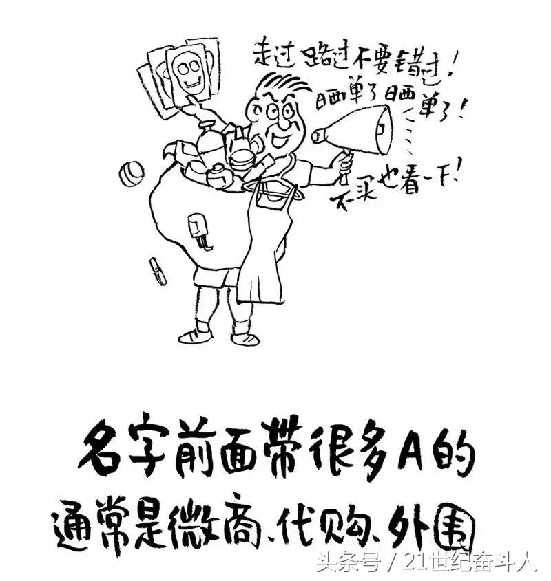 你的微信名暴露了你的性格,你的微信名称暴露了你的性格秘密