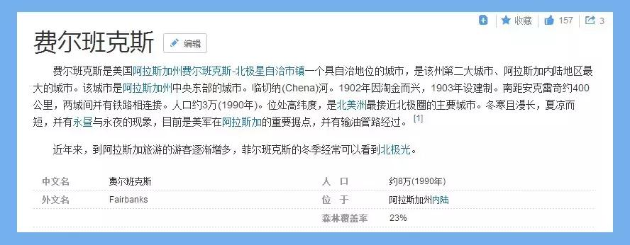 一生一定要去一次夏威夷,一生一定要来的地方洛杉矶