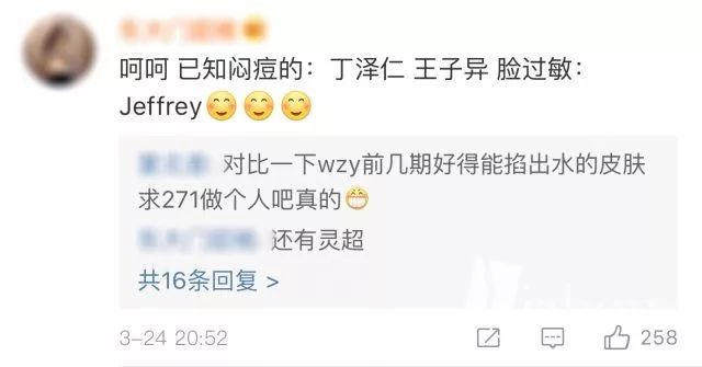 蔡徐坤陈立农范丞丞化妆,蔡徐坤范丞丞ninepercent化妆视频