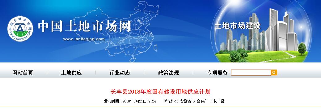 合肥市东部新城商业综合体规划,合肥融创中心商业综合体最新进展