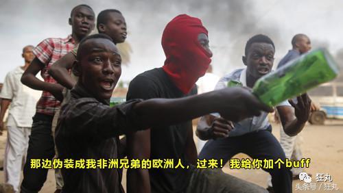 每次给王者荣耀氪金的时最开心的不是马化腾，而是这家非洲公司