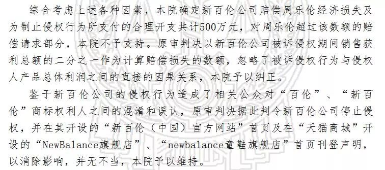 震惊，假NB把真NB给告了