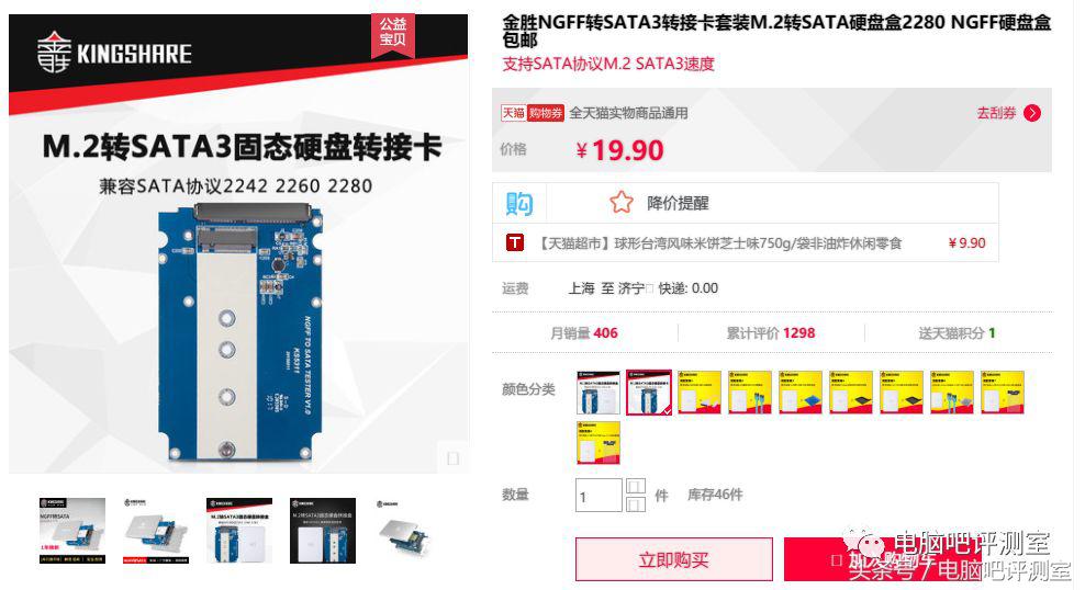 扩容转接卡,转接卡有哪些类型