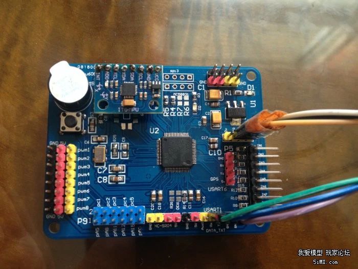 新手入门航模飞控推荐,新手入门航模制作飞控介绍