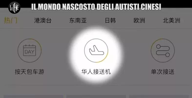 出卖自己的族裔？华裔女子向外媒揭露华人黑车司机，华人圈炸了！