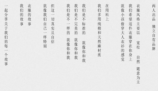 最近好像大家都变了文案,所有的文案都弱爆了