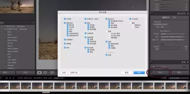 手机拍摄星空与星轨的全面教程,手把手教你拍摄星空