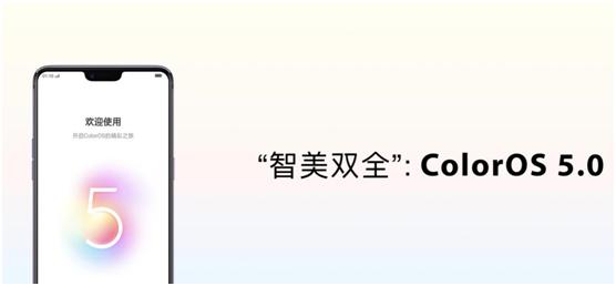oppor15升级到coloros7感觉如何,oppor15升级coloros7体验