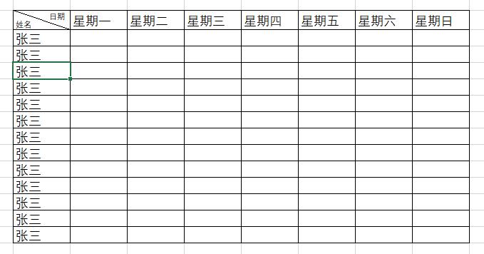 excel中怎么在单元格中画斜线,excel里面单元格里面怎么画斜线