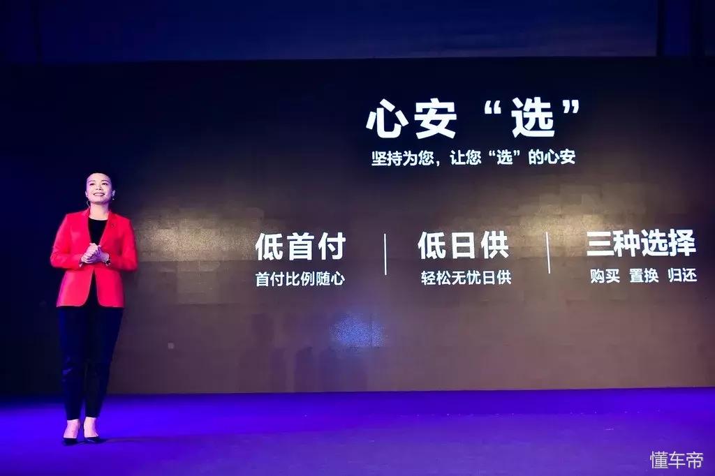 两三年后半价回购腾势500讨好老用户