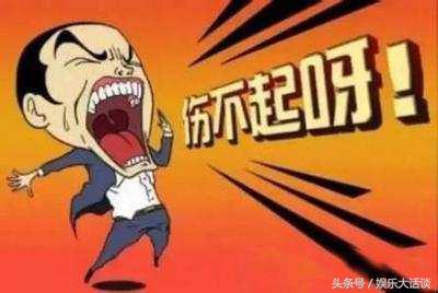 微信上总是有人加你,跟你聊股票让你买,是*子骗**吗?