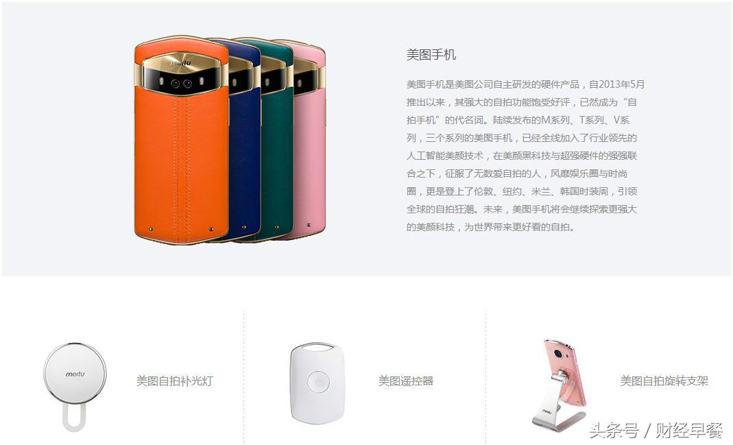 每个女生手机里，都藏着这个价值上亿的人工智能“小项目”