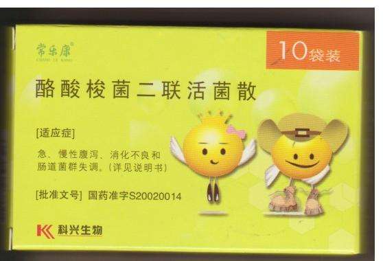 益生元和益生菌怎么吃才有效,益生菌这样吃才有效