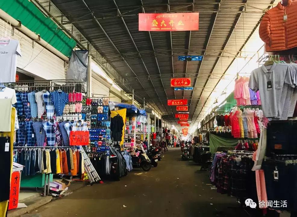 徐闻服装一条街,广东徐闻衣服街