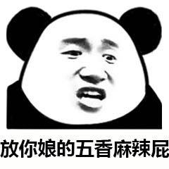 小猪佩奇斗图,小猪佩奇身上纹掌声送给谁图片