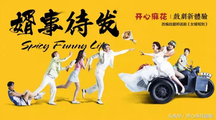 “女婿上门”教科书级别指南：一句话搞定岳父大人