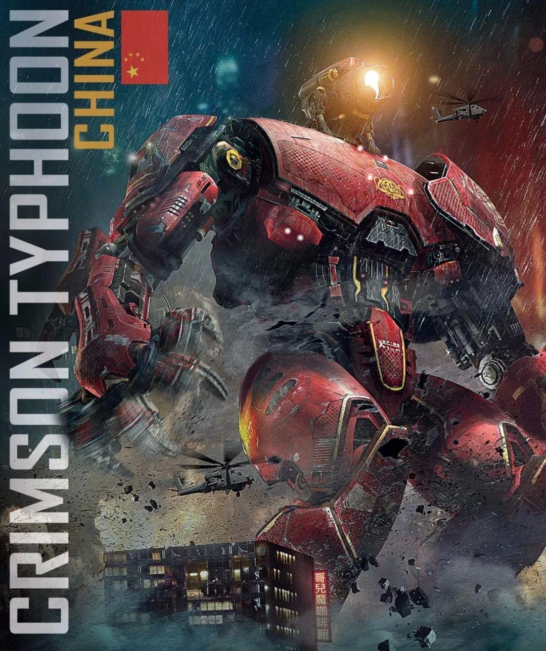 环太平洋2史诗级机甲对决,《环太平洋2》全机甲盘点