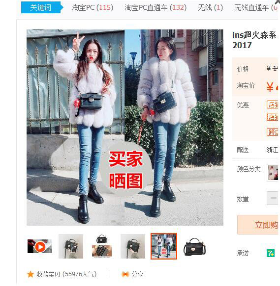 淘宝小卖家经营类目怎么选得好,淘宝店铺的小类目有哪些