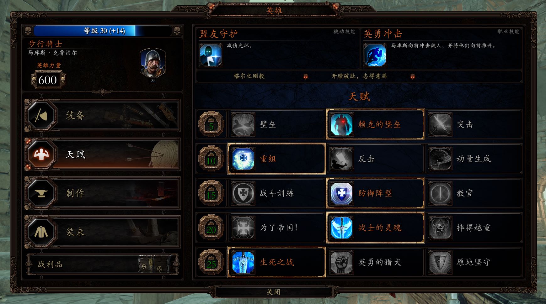 《战锤之末世鼠疫2》：末日的时候有没有空？要不要来砍老鼠？