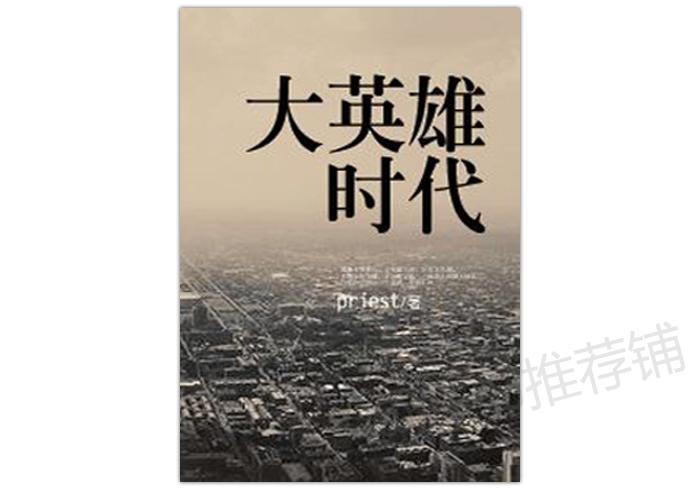 男主外星人女主地球人的小说 (男主是外星人的小说言情)