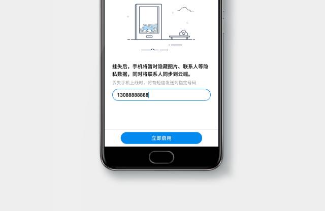 魅族手机怎么找回删除的照片,魅族找回手机