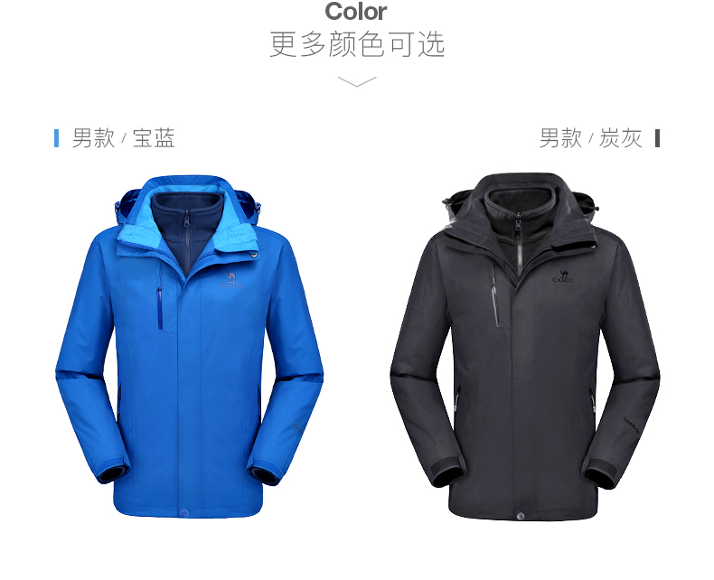 骆驼冲锋衣防水防风加绒加厚,骆驼防水冲锋衣软料冲锋衣