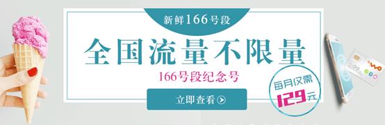 移动联通电信不限流量套餐,移动电信联通哪家融合套餐好