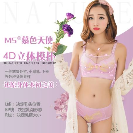 慕色天使：好看的身体千篇一律，优质的内衣万里挑一