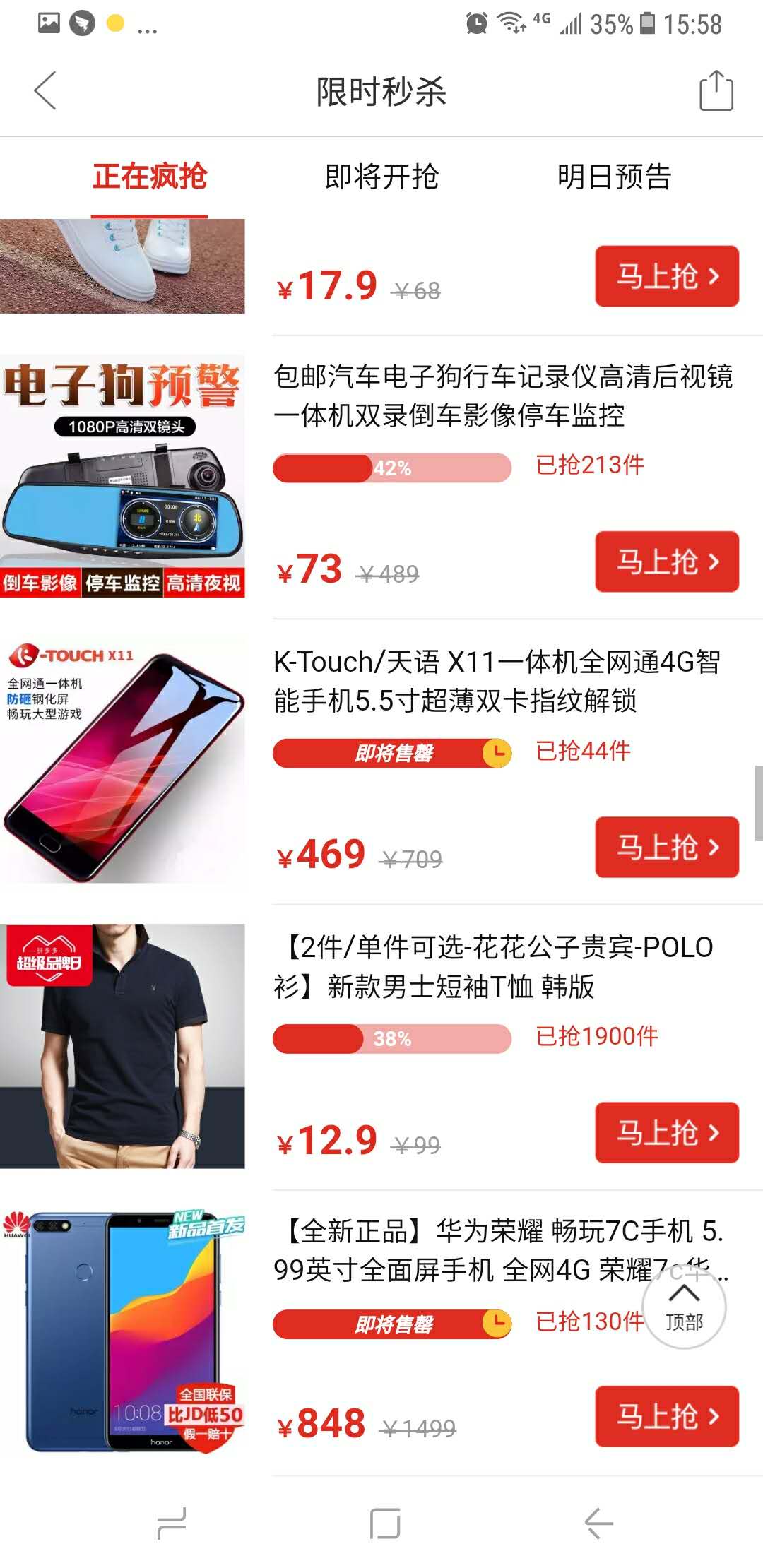 拼多多平台入驻前必须知道的雷区,入驻拼多多必须知道哪些注意事项