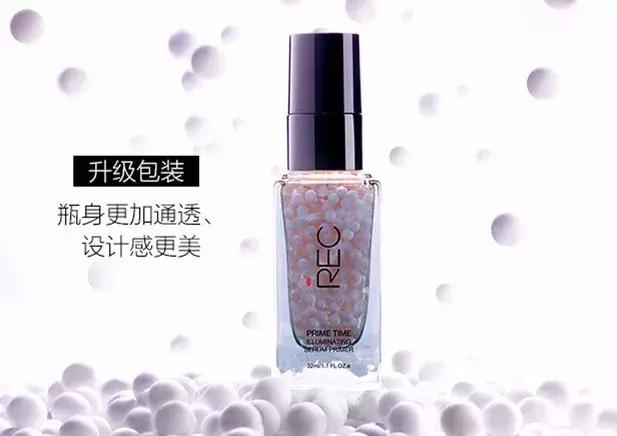 打造完美妆容正确化妆的九大步骤,完美意境透明感妆前乳