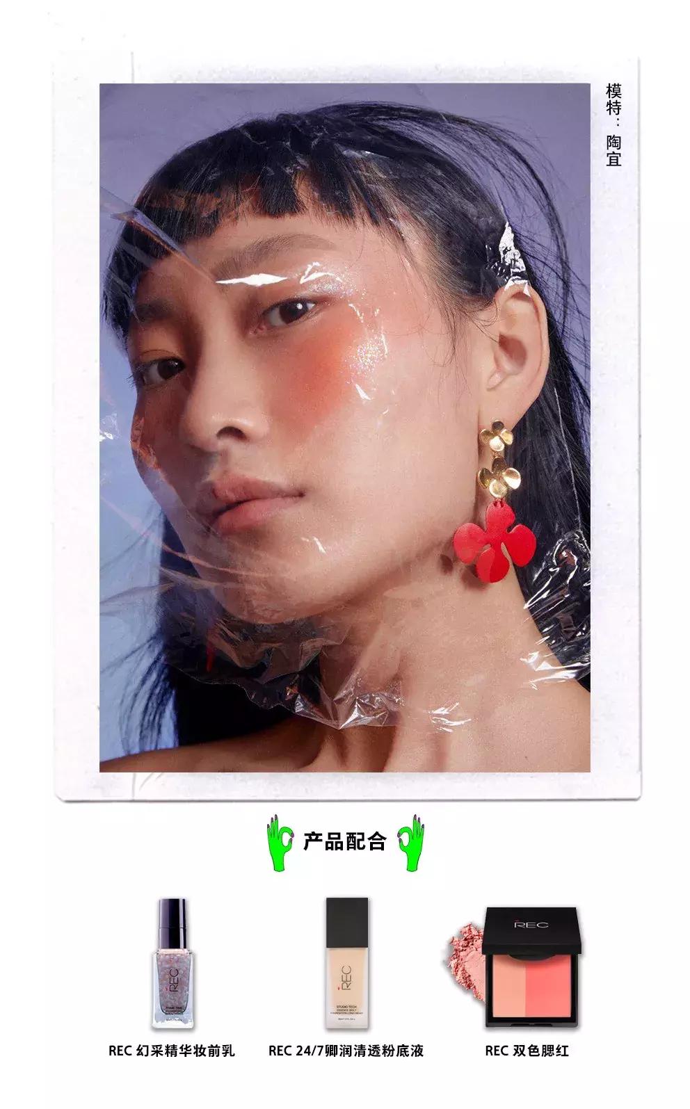 打造完美妆容正确化妆的九大步骤,完美意境透明感妆前乳