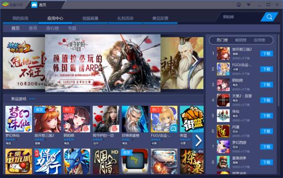 安卓吃鸡模拟器哪个好,推荐吃鸡手游模拟器