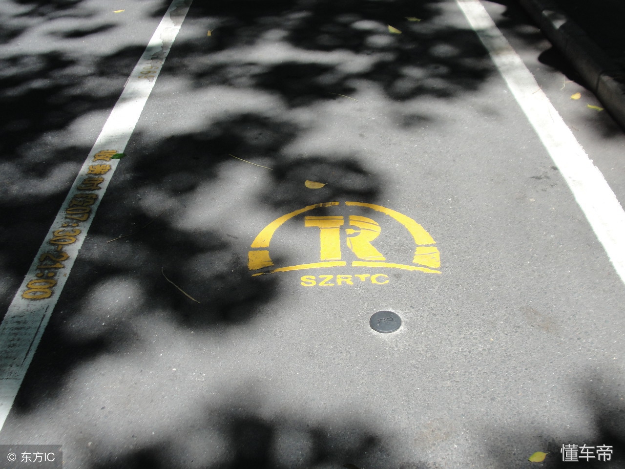 深圳临时停车收费标准和规定,深圳临时停车路段收费吗