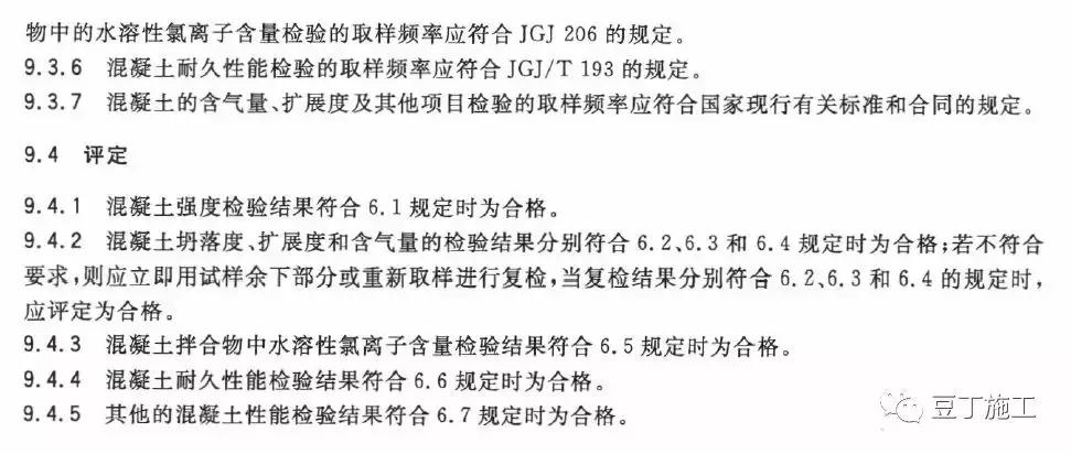 2022见证取样规范,建筑材料见证取样检测标准