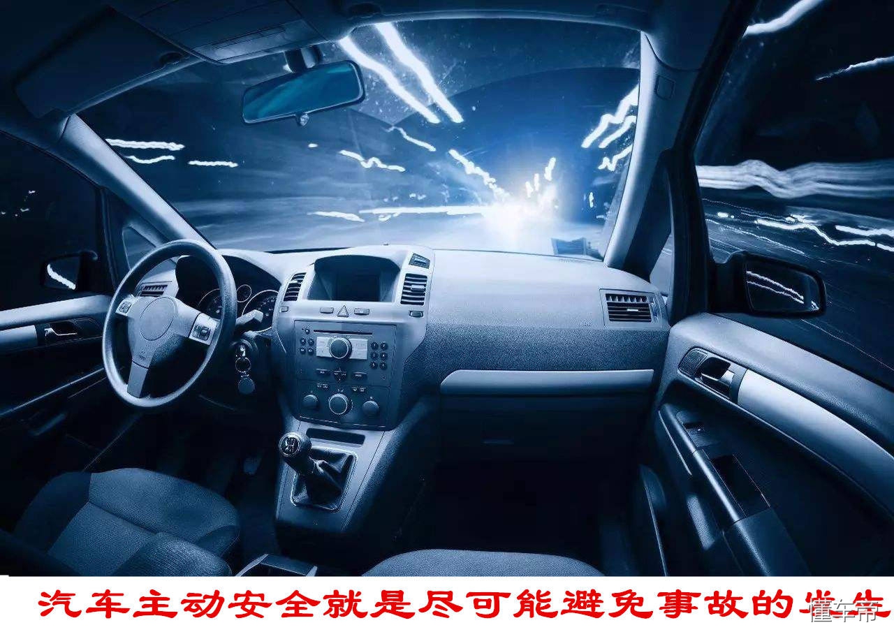 轿车除了安全带还有什么安全装置,汽车常见的主动安全装置有什么