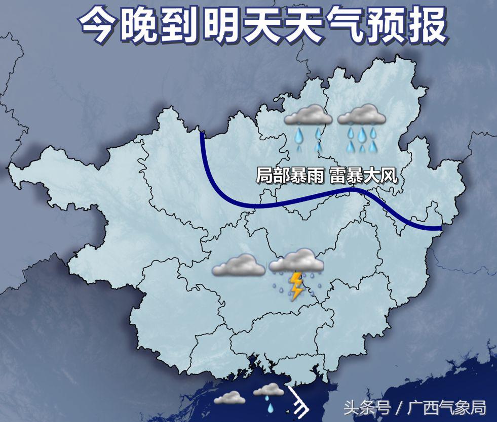 桂北将迎暴雨天气预报视频,桂北有强降雨和强对流天气
