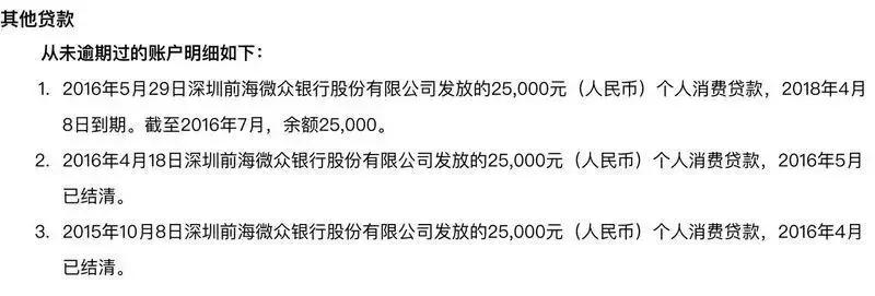 京东白条到底会不会影响征信,经常使用京东白条影响个人征信吗