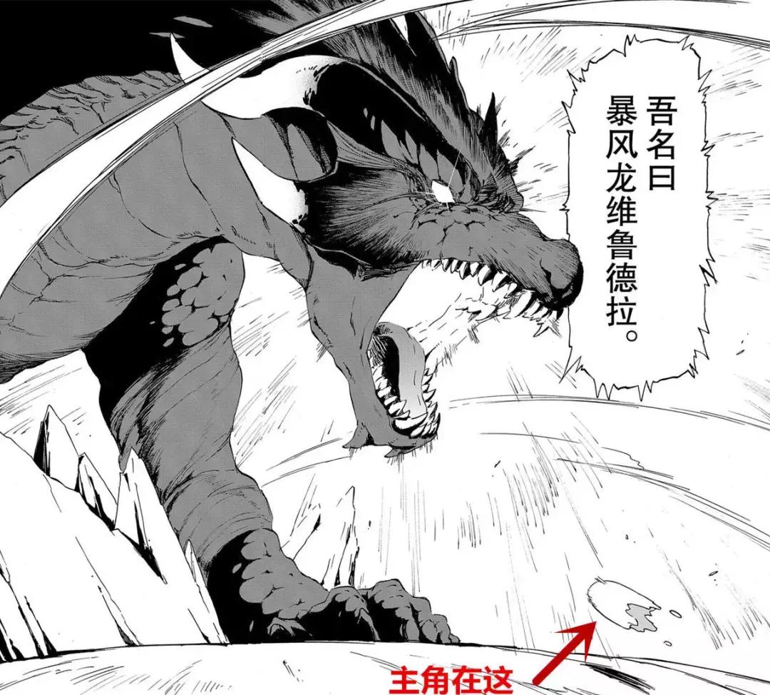 日本最火轻小说,主角居然是一只史莱姆!