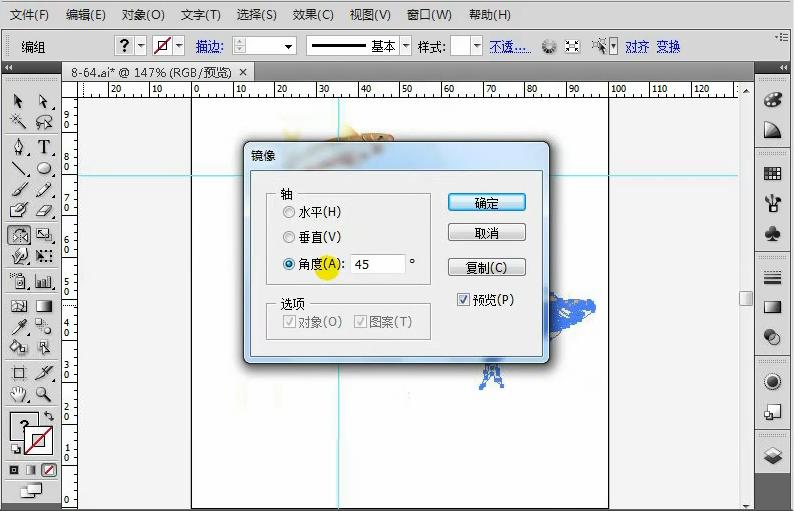 ai各类工具学习,21版本ai学习教程