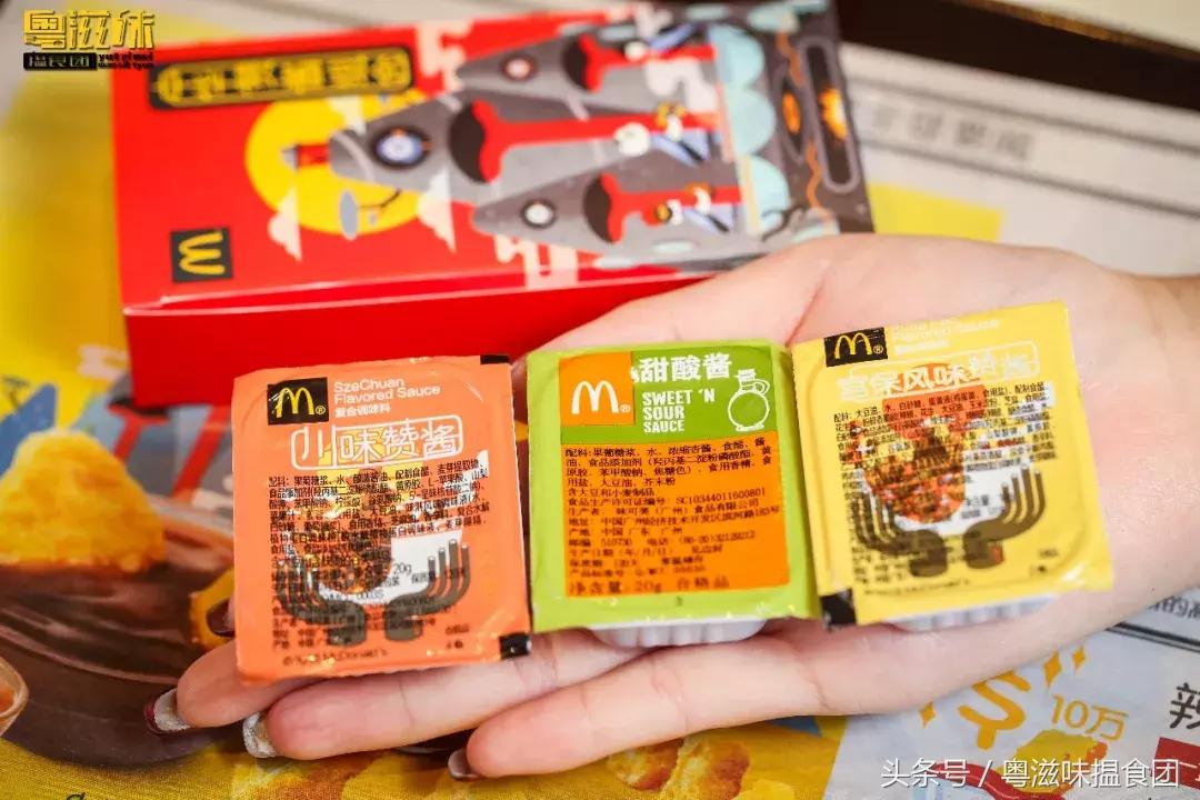 令不少人为它一生推的“网红神酱”，强势空降广州！